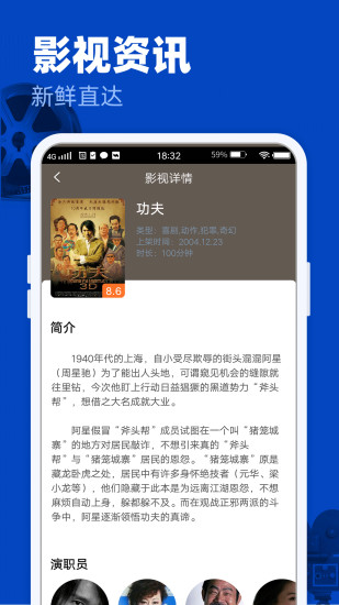 完美影視大全官方最新版 v1.7.4 安卓版 0