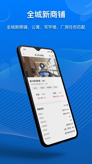 商合通 v3.1.1.1 安卓版 0
