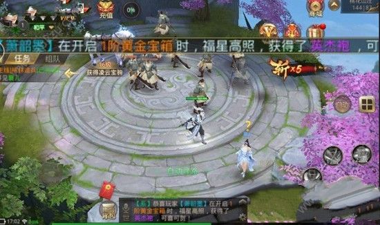 劍與武林官方版 v1.0.0 安卓版 2