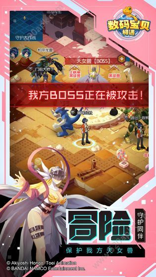鋼鐵加魯魯 v4.1.9.148826 安卓版 0