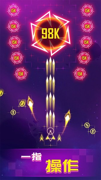銀河戰(zhàn)機(jī)新版 v1.0.6 安卓版 0
