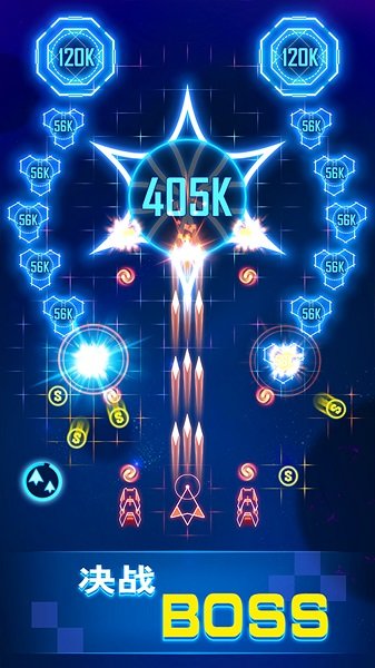 銀河戰(zhàn)機(jī)新版 v1.0.6 安卓版 2