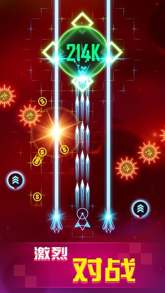 銀河戰(zhàn)機(jī)新版 v1.0.6 安卓版 3