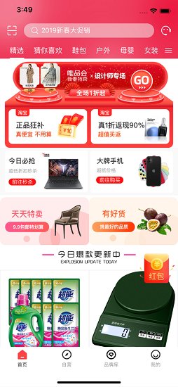 百付邦app下載