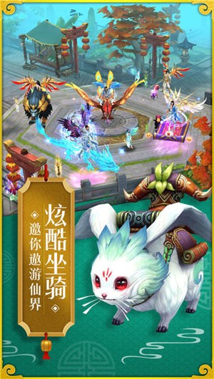 玲瓏幻境 v1.5.1 安卓版 0