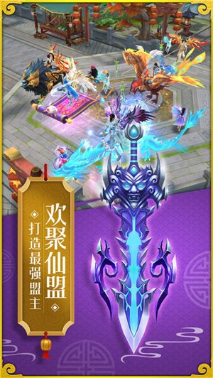 玲瓏幻境游戲