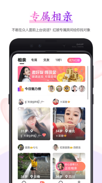 小鵲橋官方 v2.0.3 安卓版 0