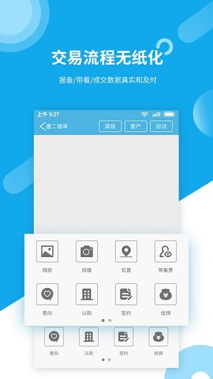 樂居邦官方版 v1.1.1 安卓版 0