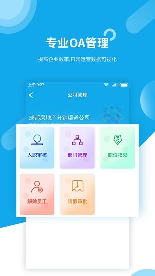 樂居邦官方版 v1.1.1 安卓版 1
