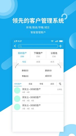 樂居邦app