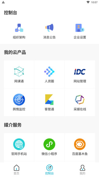 云經(jīng)理0