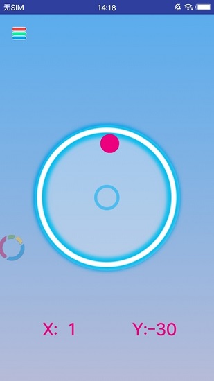 工具百寶箱app1