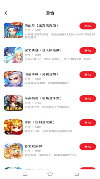 手游玩大全 v8.4.7 安卓版 0