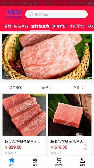 金槍魚官方版 v0.1.35 安卓版 0