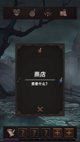 魔王魂游戲 v0.24 安卓版 0