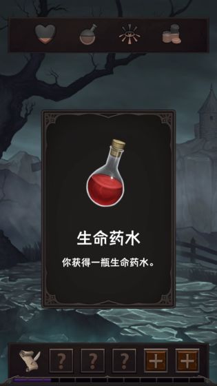 魔王魂游戲下載安卓版