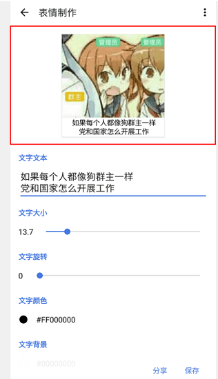 哈兔BOX最新版2