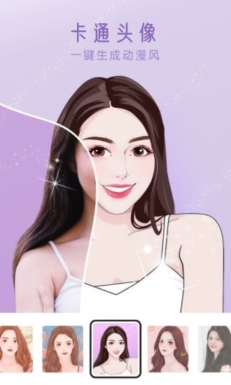 超級p圖神器 v1.0.0 安卓版 1