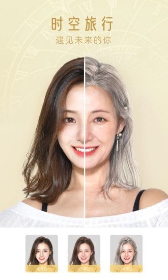 超級p圖軟件下載