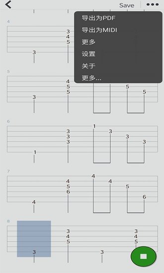 編曲寫歌app手機版3