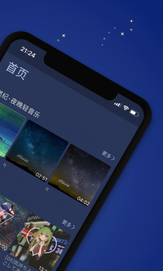 貓耳asmr ios版 v1.5.1 iphone版 2