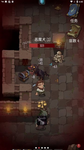 命運(yùn)的秩序漢化版