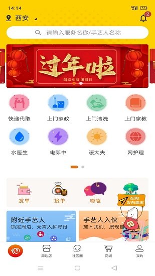 壹百米官方版 v0.1.43 安卓版 0
