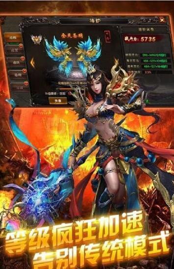 雷霆火龍游戲