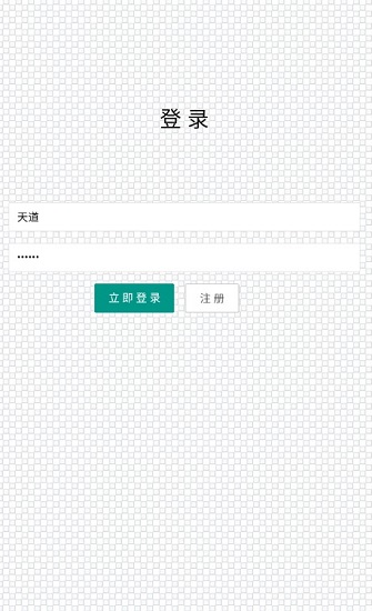 修武江湖最新版 v00.00.0001 安卓版 2