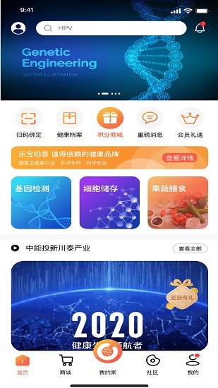 樂寶伯恩app