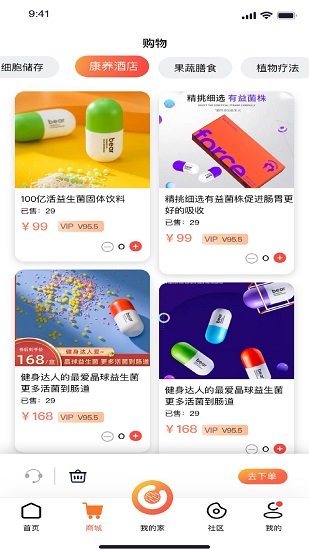樂寶伯恩官方版 v1.0.2 安卓版 2