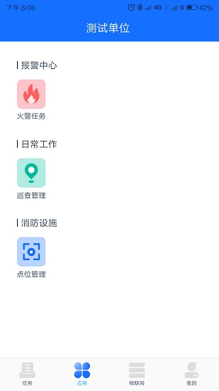 意靜云 v1.17.0 安卓版 0