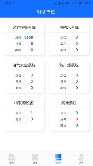 意靜云下載