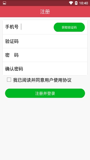 新疆社保認(rèn)證人臉app官方 v1.1.7 安卓版 0