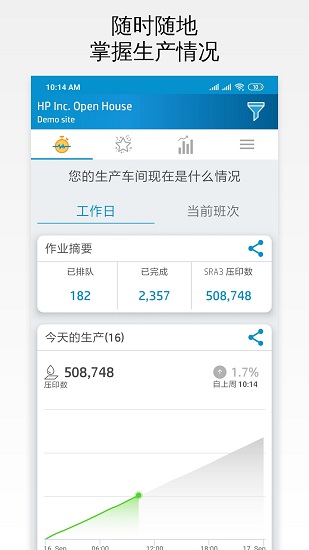 PrintOS v4.6.5 最新版 0