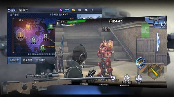 戰(zhàn)場射擊精英手游2