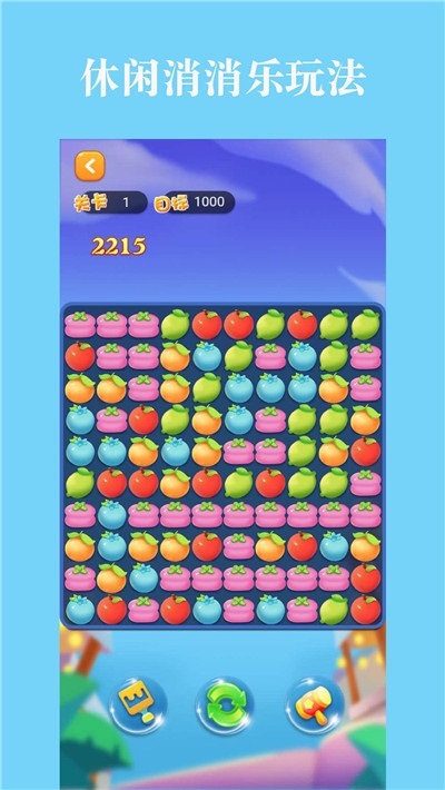 水果樂(lè)園手機(jī)版下載 水果樂(lè)園下載