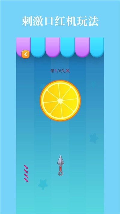 水果樂(lè)園游戲 v1.2.1 安卓版 3