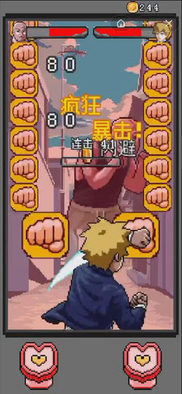 地下拳皇格斗賽手游 v1.0 安卓版 1