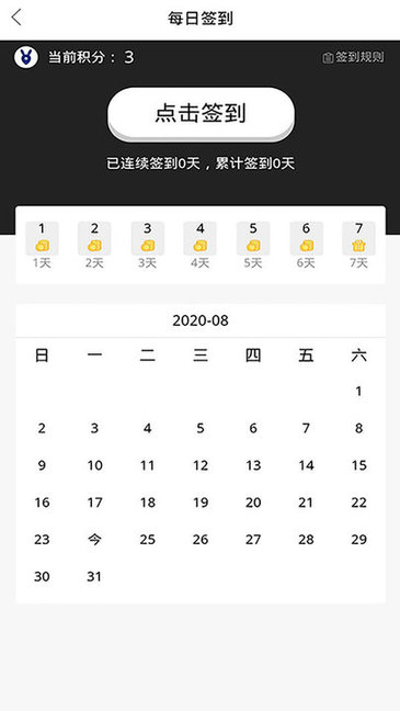 兔大師app