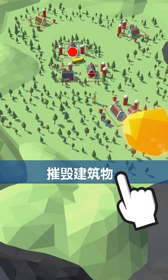 隕石撞地球模擬器手機(jī)版 v1.0.1 安卓版 0