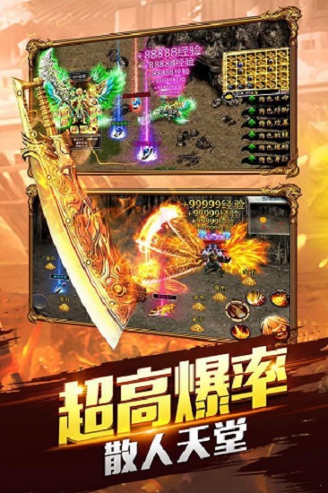 傳奇道士召喚 v1.0 安卓版 1