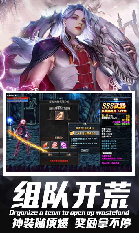 獵鬼之刃 v0.24.3 安卓版 0