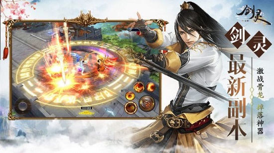 百戰(zhàn)劍心 v1.2.2 安卓版 1