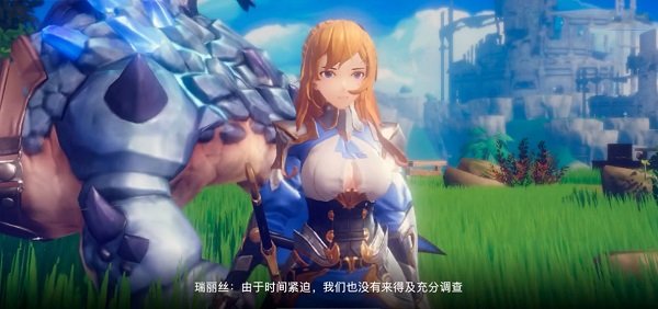 代號GBL游戲 v1.0 安卓版 3