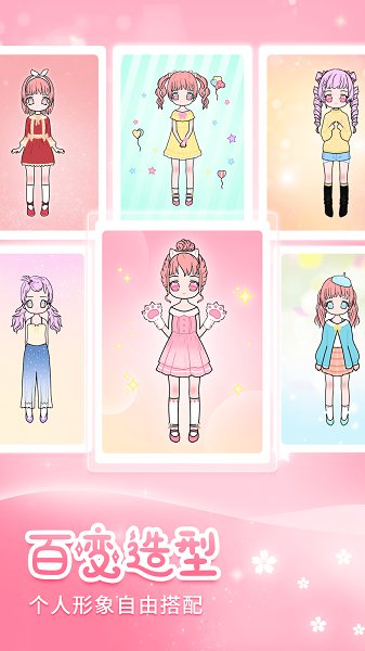 超能元?dú)馍倥钟?v1.0.2 安卓版 0