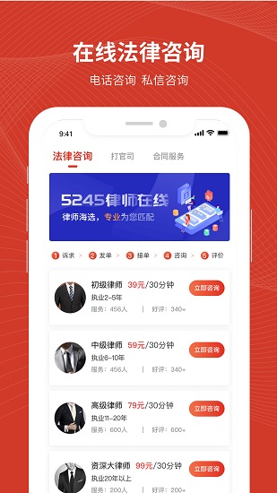 法姥姥 v3.3.9 安卓版 0