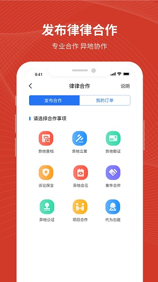 法姥姥 v3.3.9 安卓版 2
