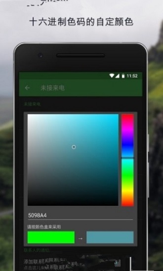 動(dòng)感呼吸燈app