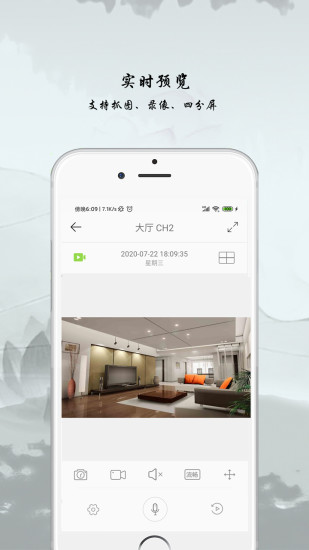 ac18plus蘋果手機(jī) v1.52 iphone版 0